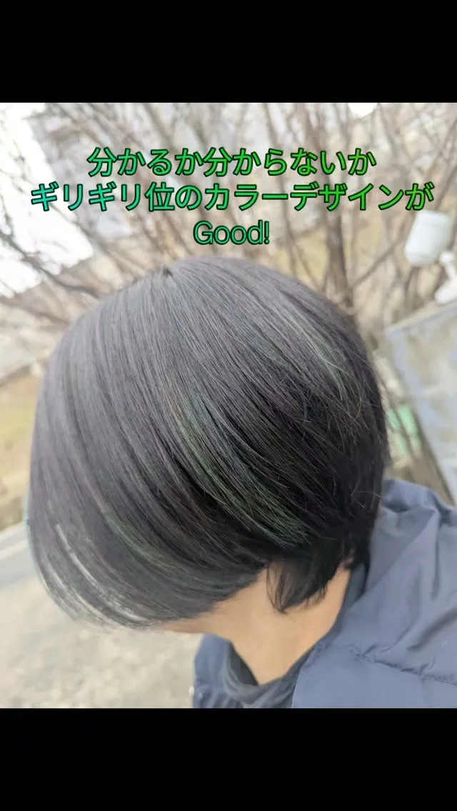 #水無瀬美容室⁡